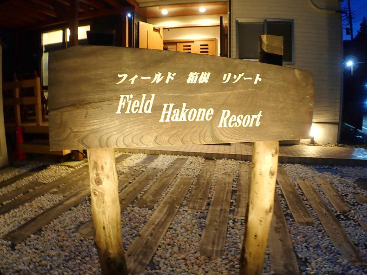 Field Hakone Resort Esterno foto